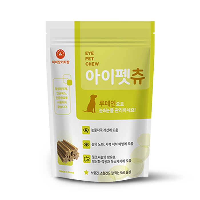 아이펫츄