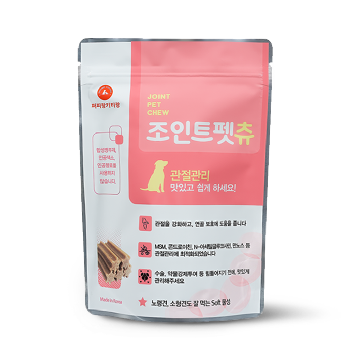 조인트펫츄