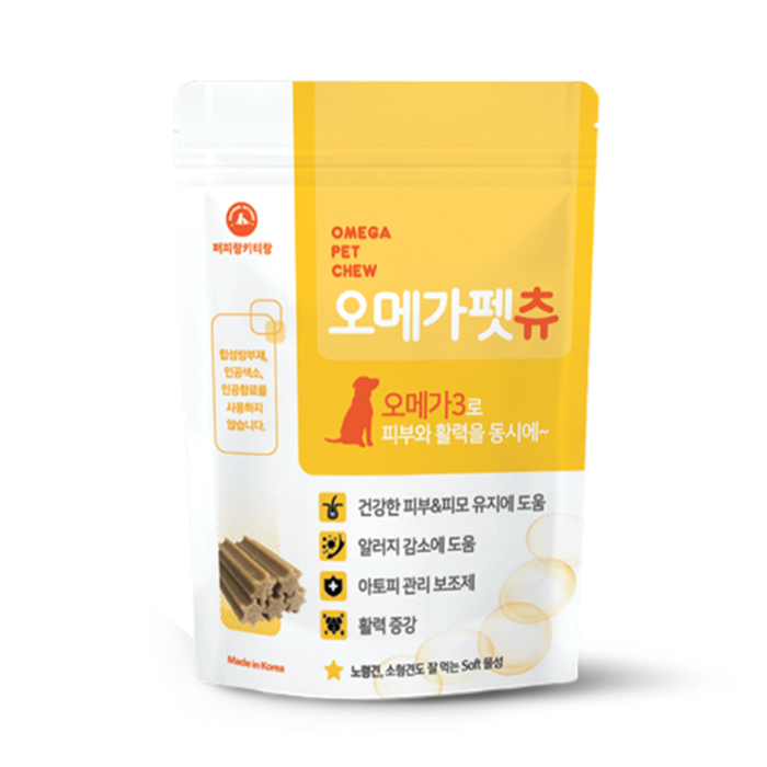 오메가펫츄